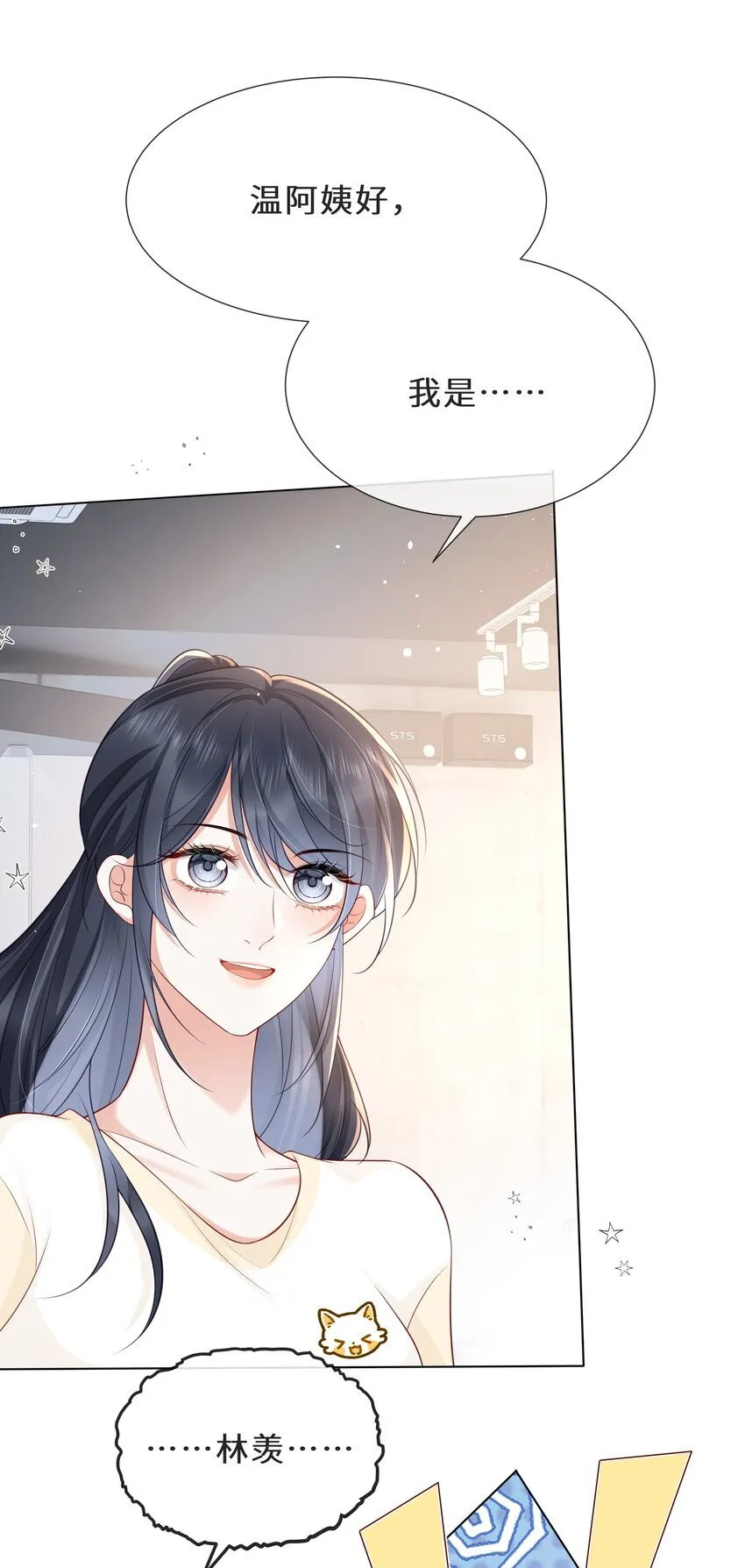 025 久待君归32