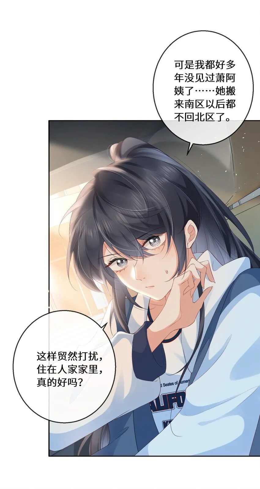 01 阿姨，你好美，我想嫁给你。29