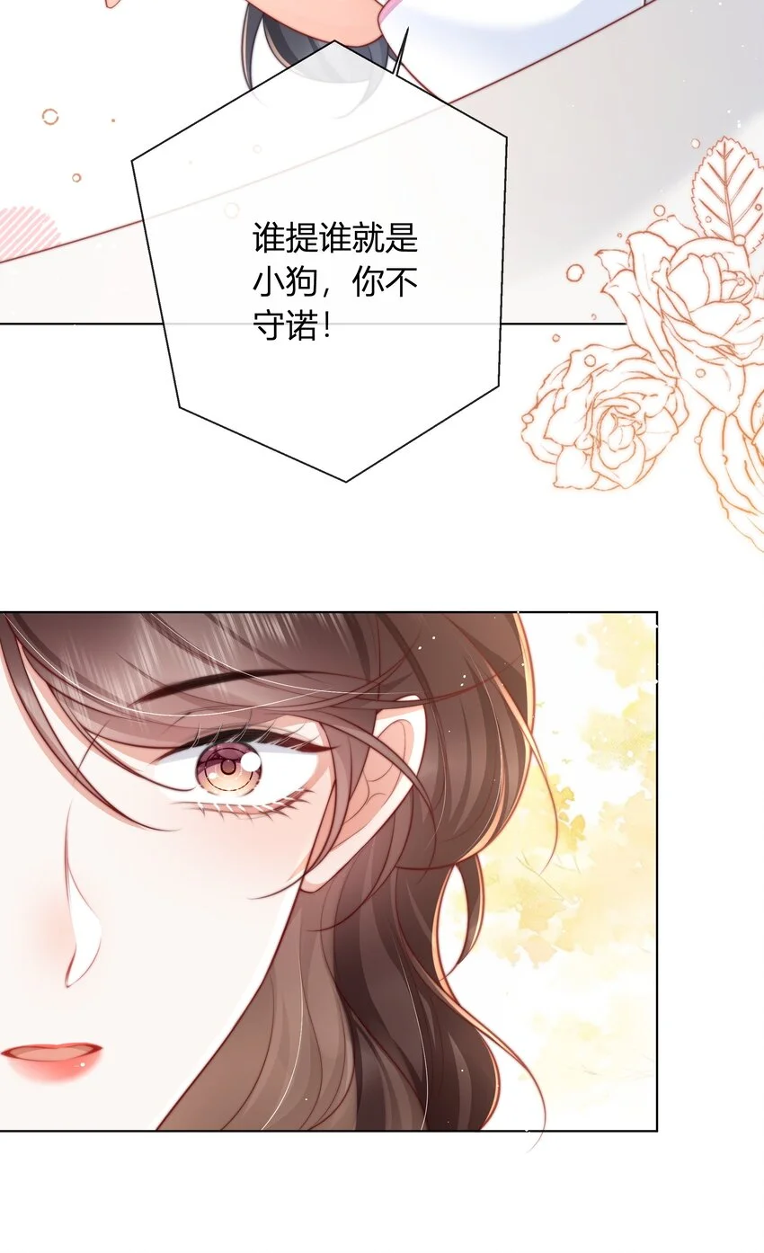 012 愿赌服输23
