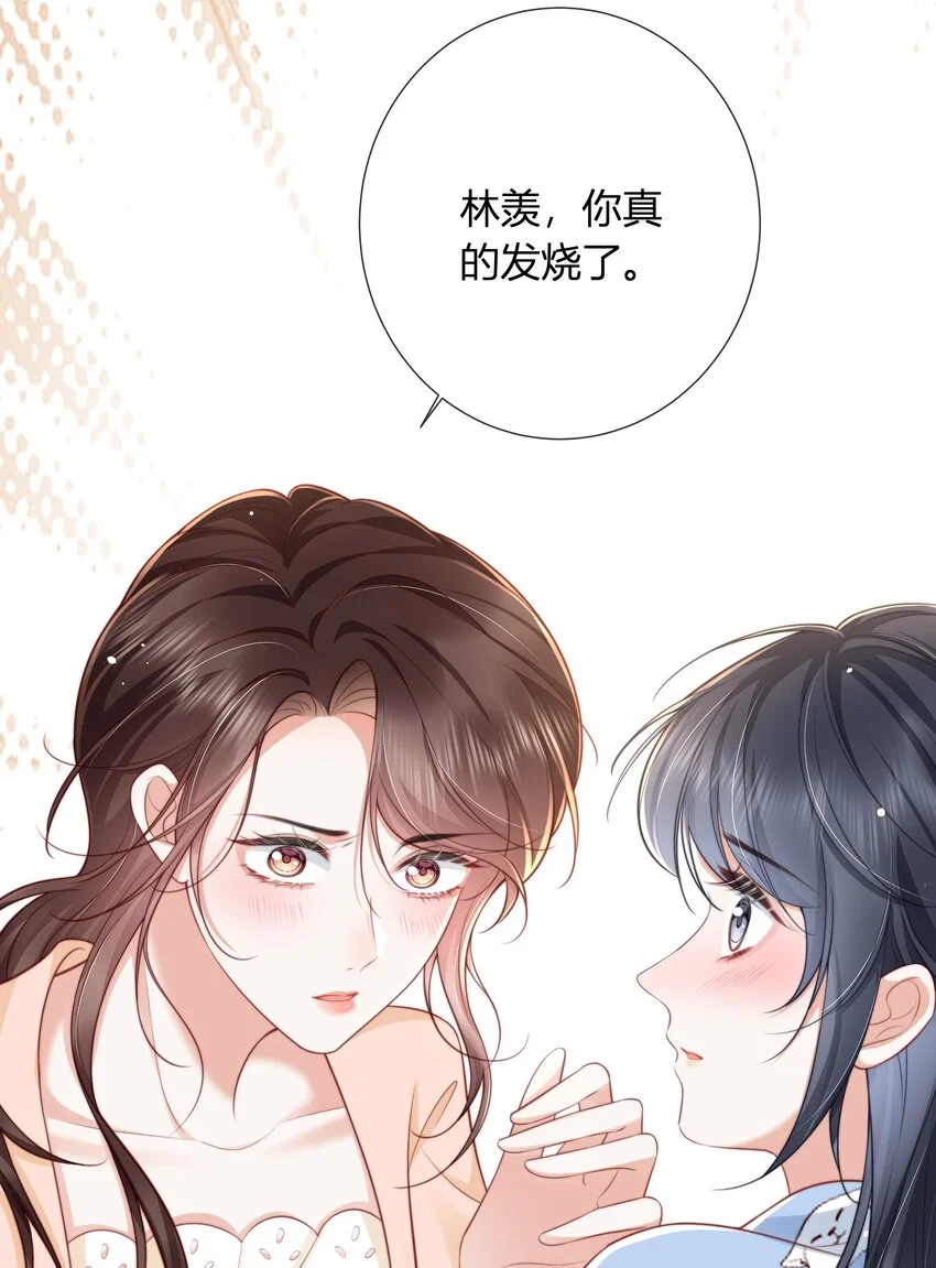 012 愿赌服输35