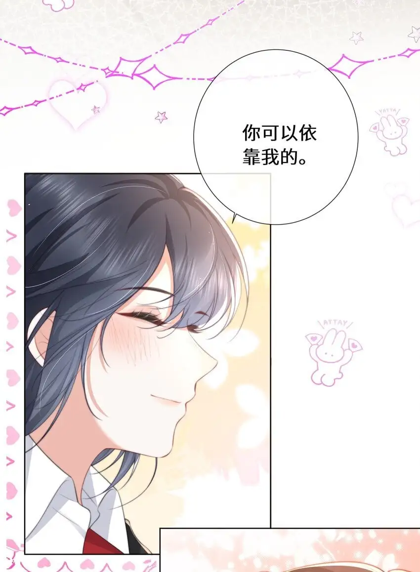 018 依靠13