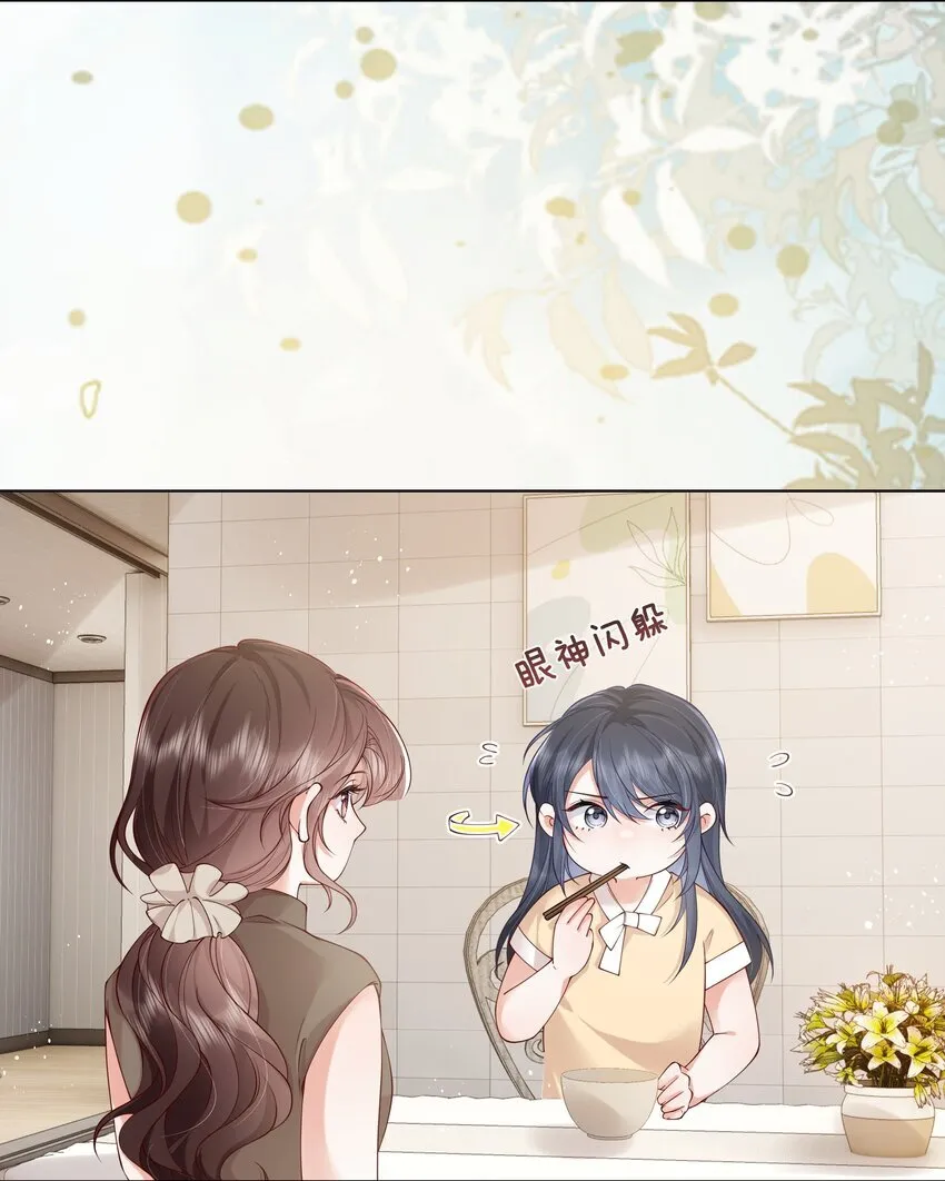 029 到此为止20
