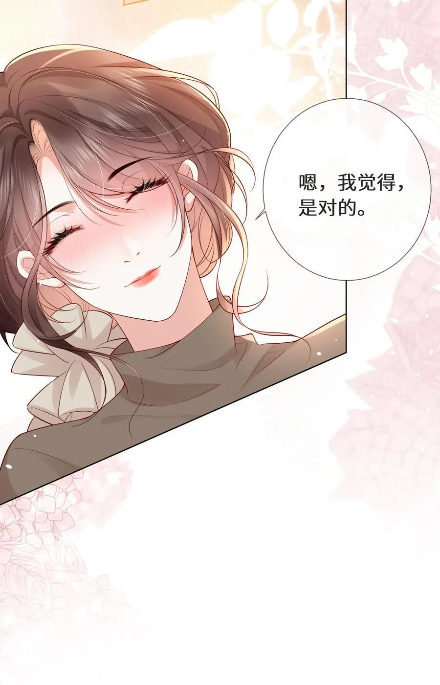030 我在终点等你7