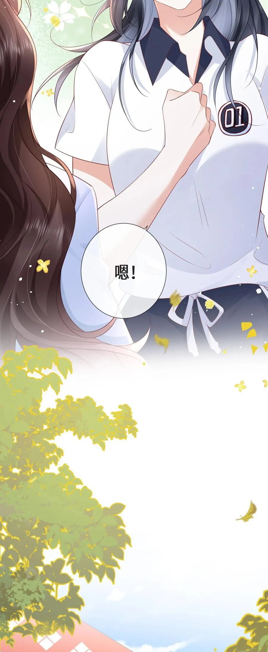 030 我在终点等你27