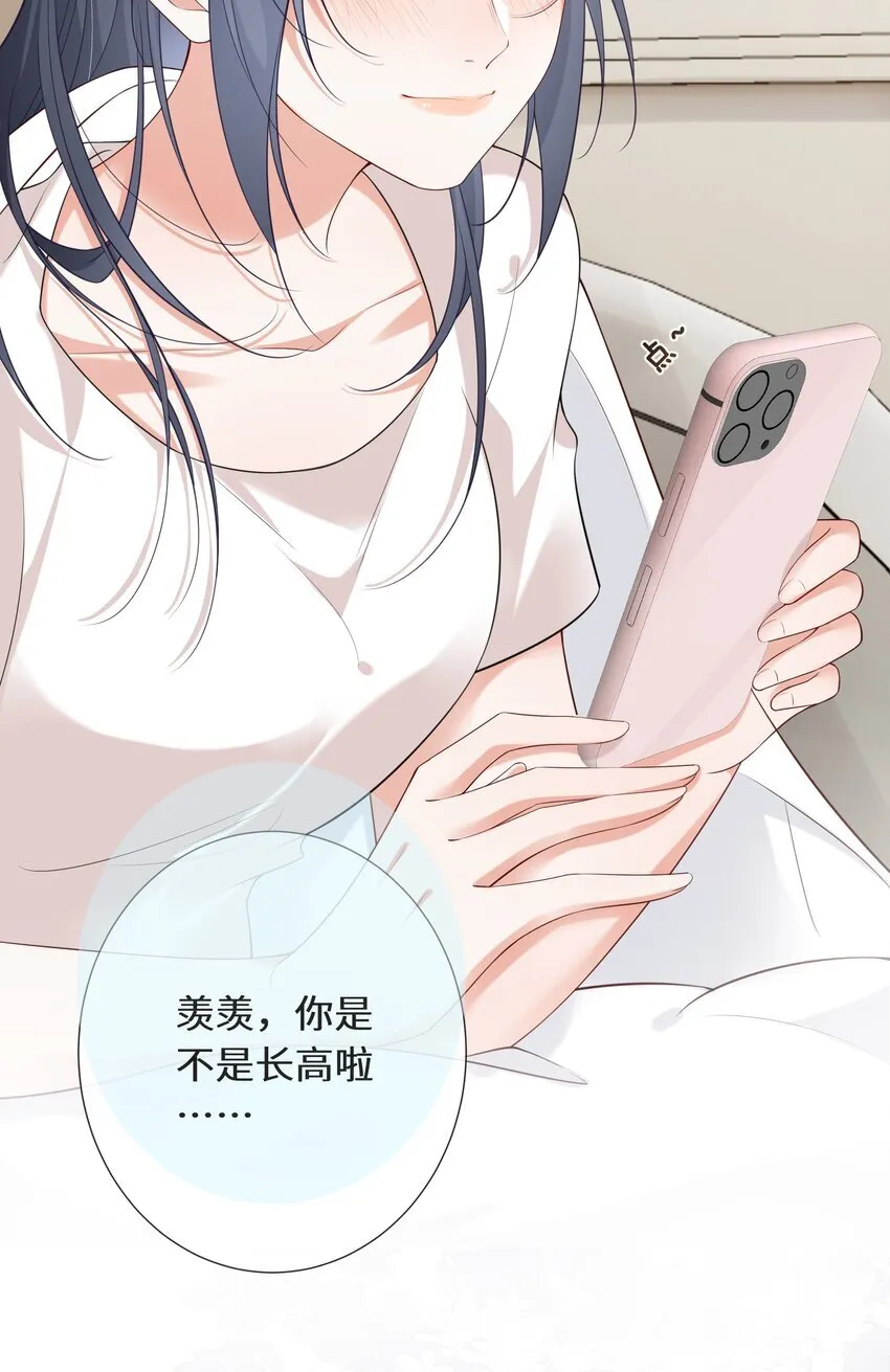 027 萧阿姨不是别人12