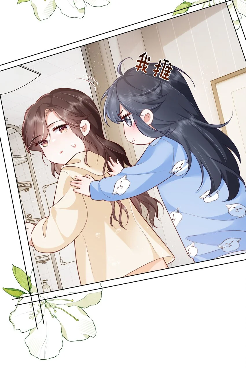 014 姜汤16
