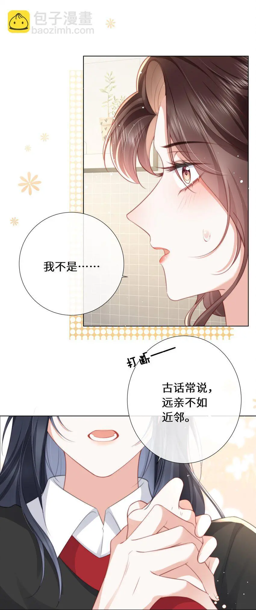 018 依靠5