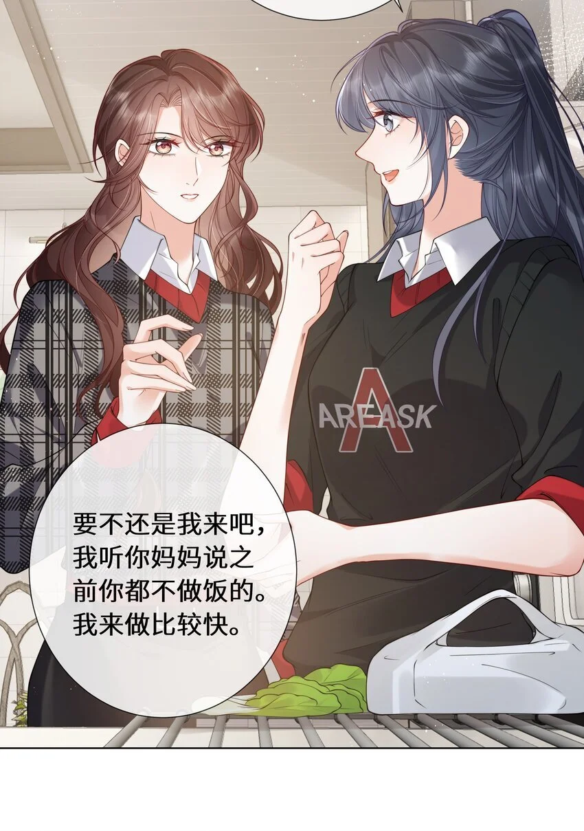 019 她不要你，我要你30