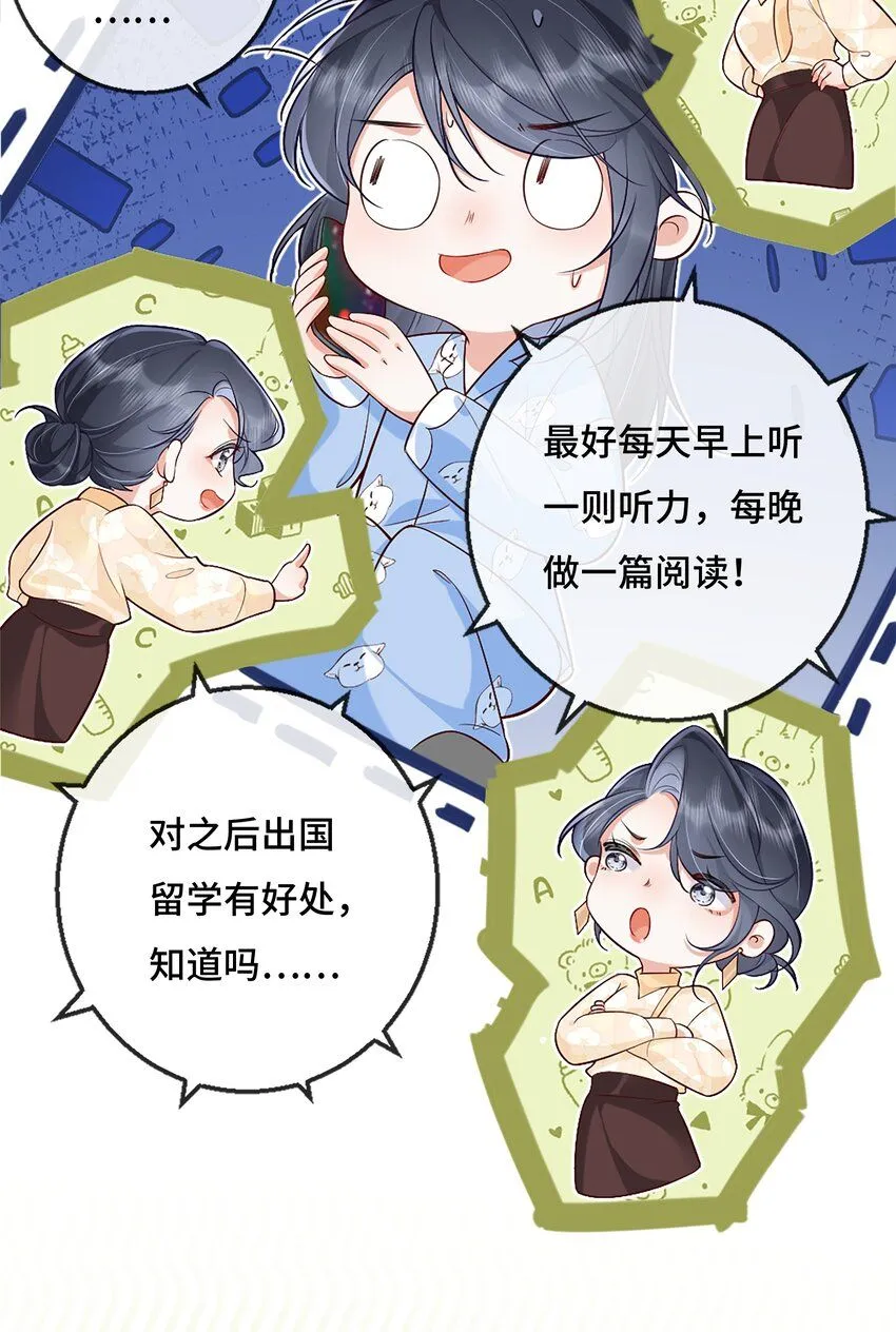 05 原来你也不是不怕寂寞啊40