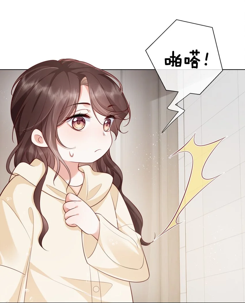 014 姜汤17