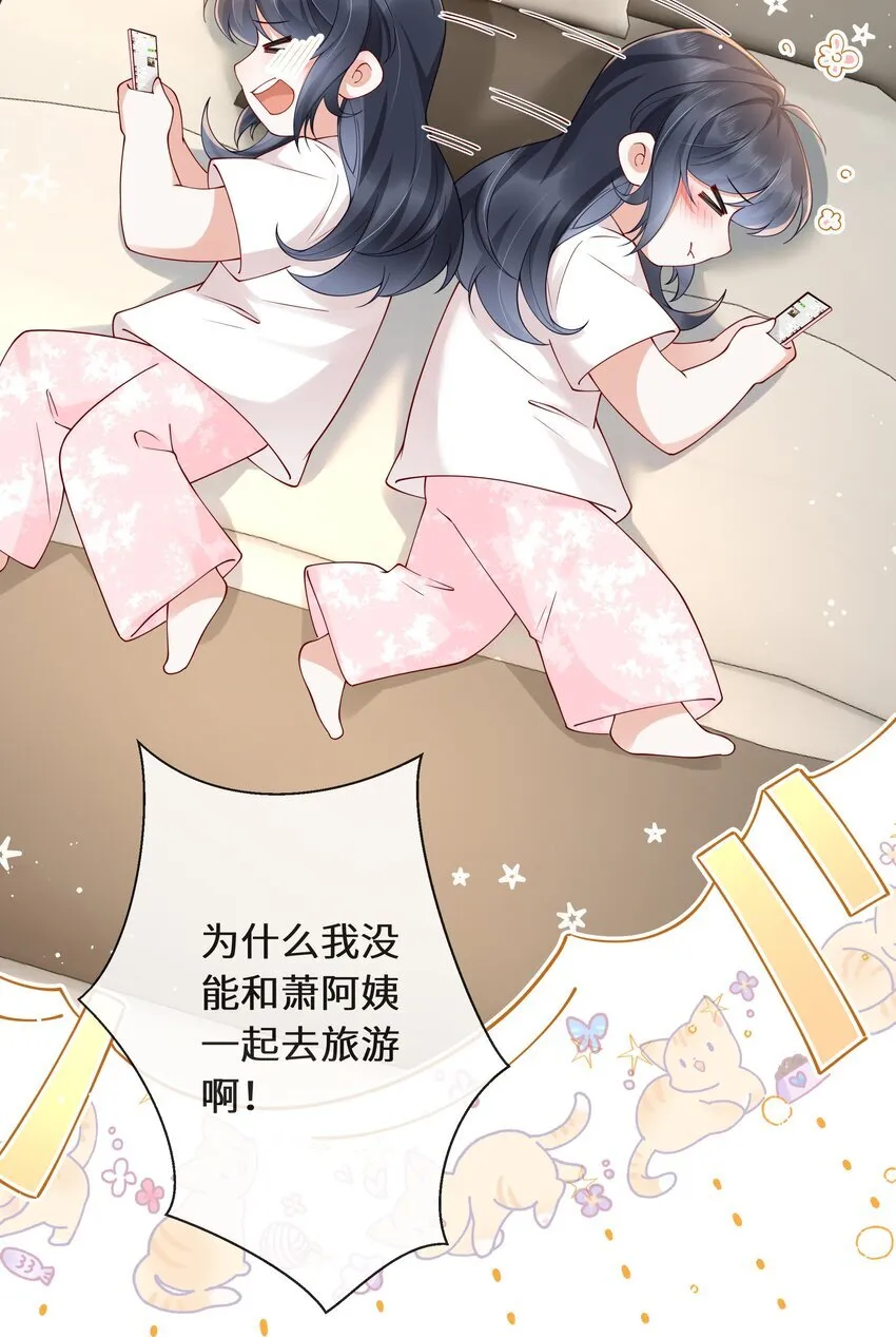027 萧阿姨不是别人16