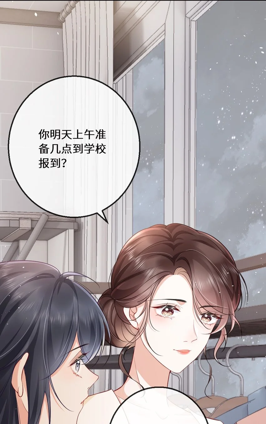 06 毕竟生活是自己的14
