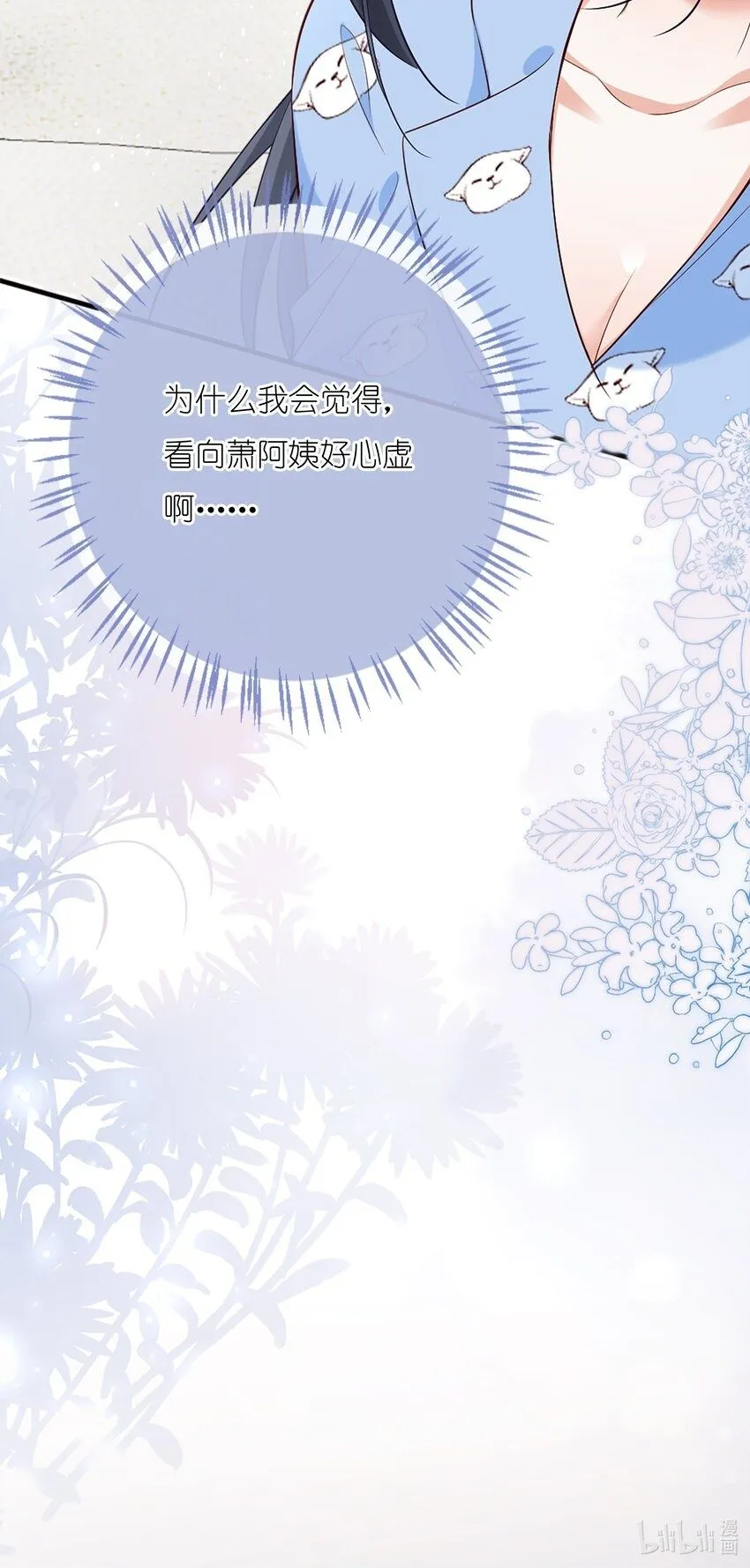 05 原来你也不是不怕寂寞啊46