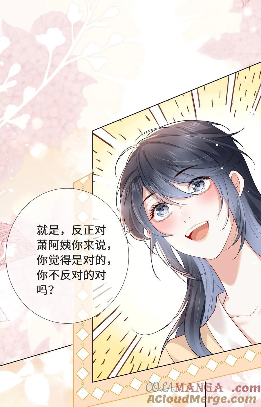 030 我在重点等你6