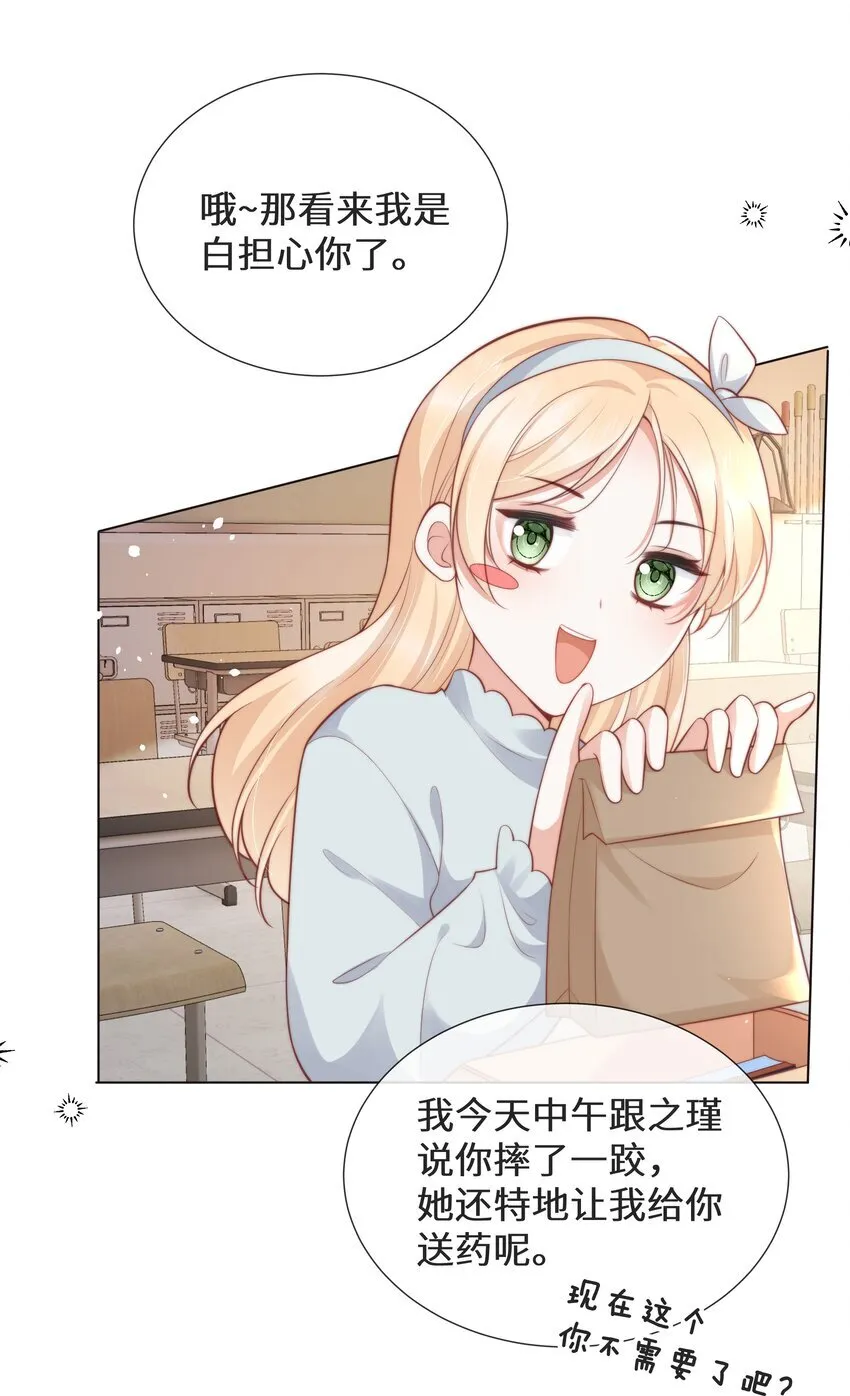 022 她只许对我好3