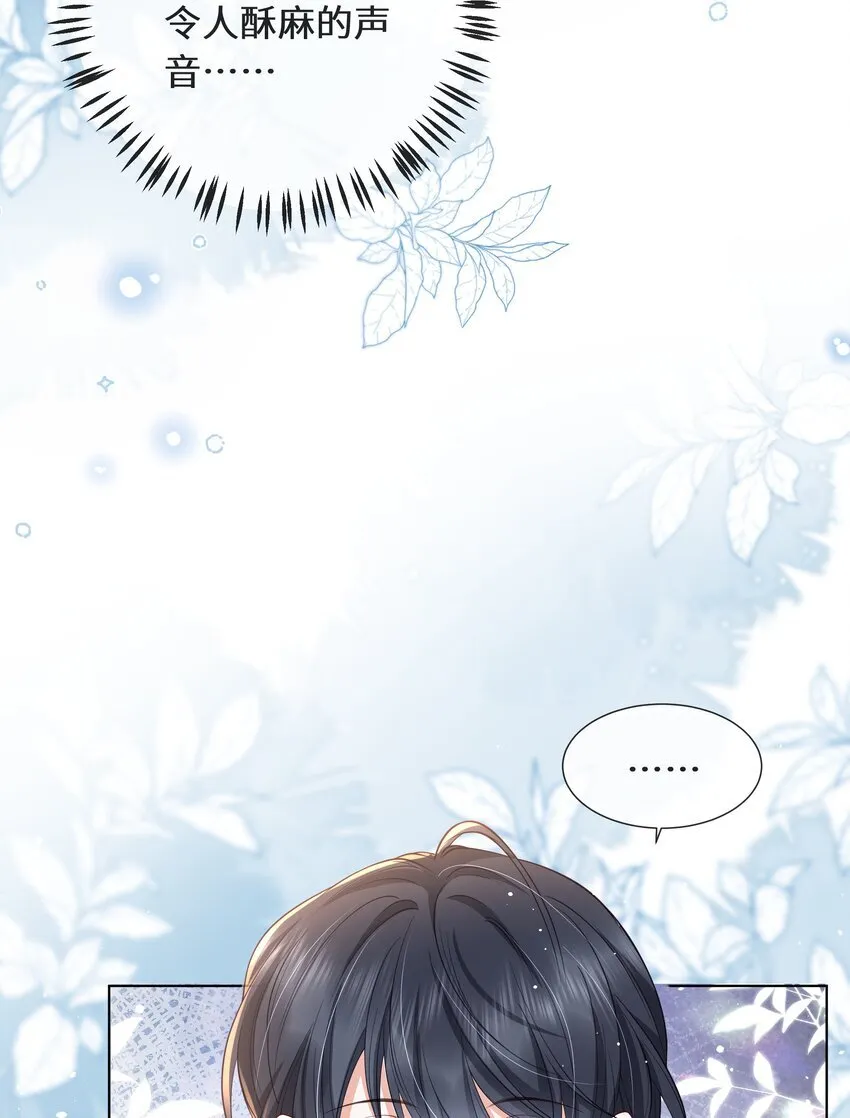 027 萧阿姨不是别人21