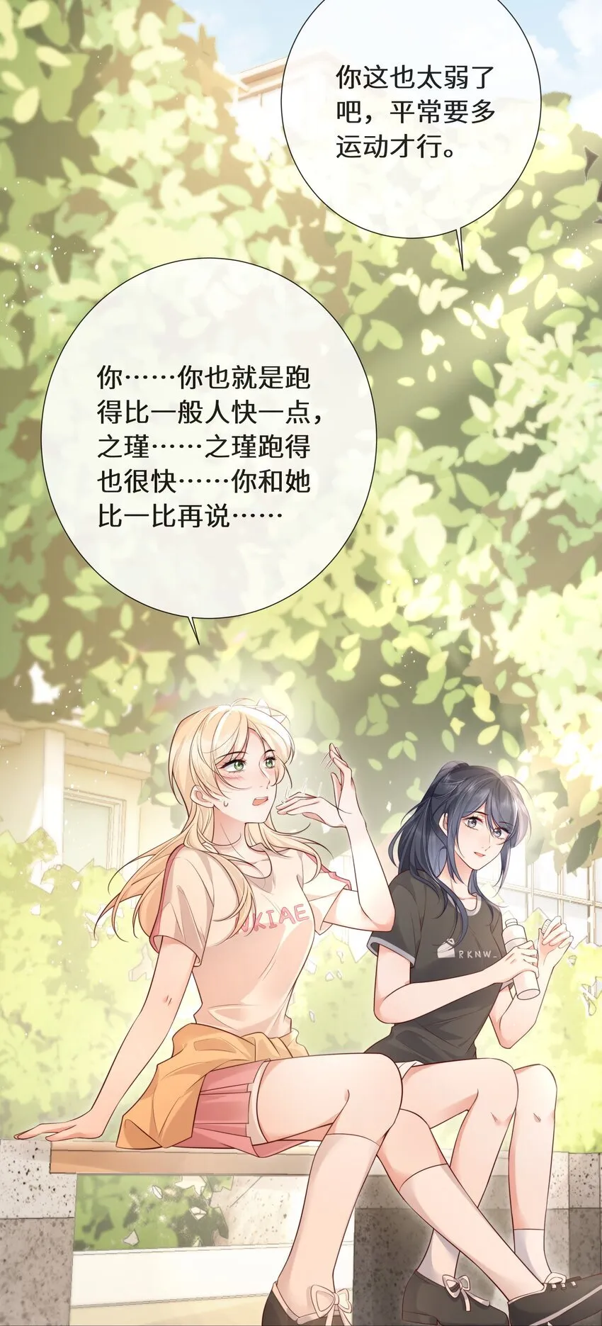 028 是情人的那种喜欢3