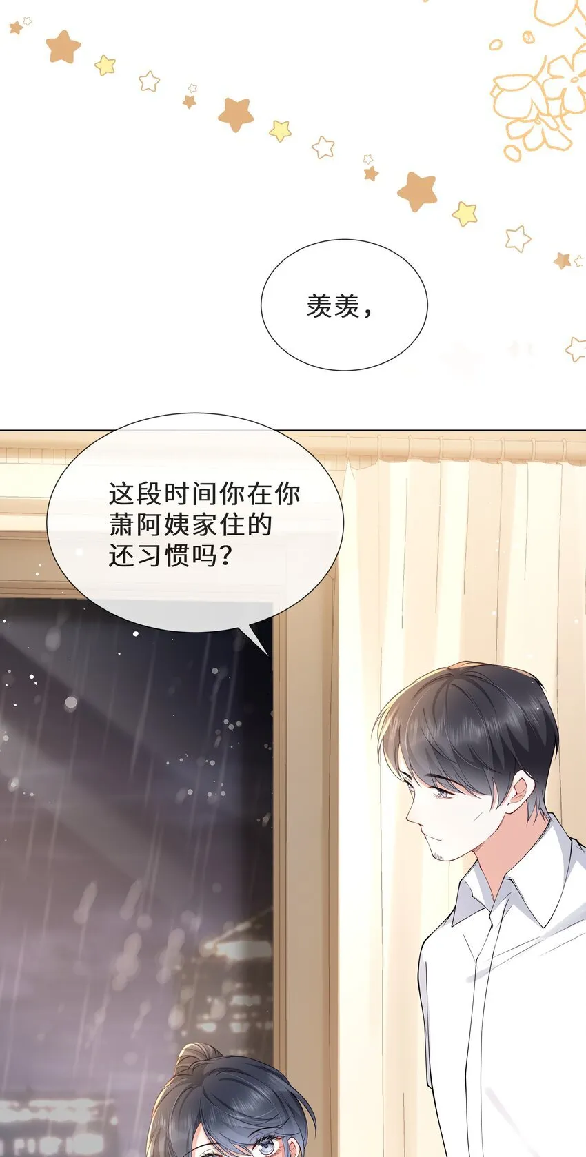 024 送我回去25