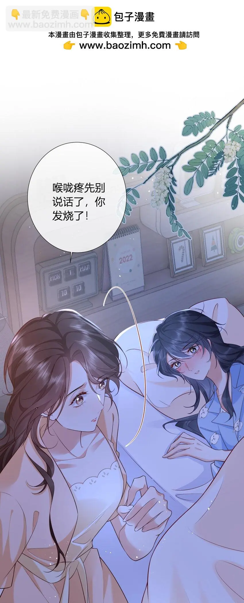 011 我就在这里陪你1