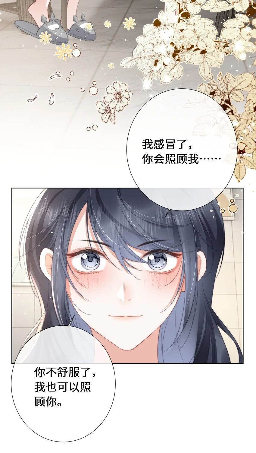 018 依靠7