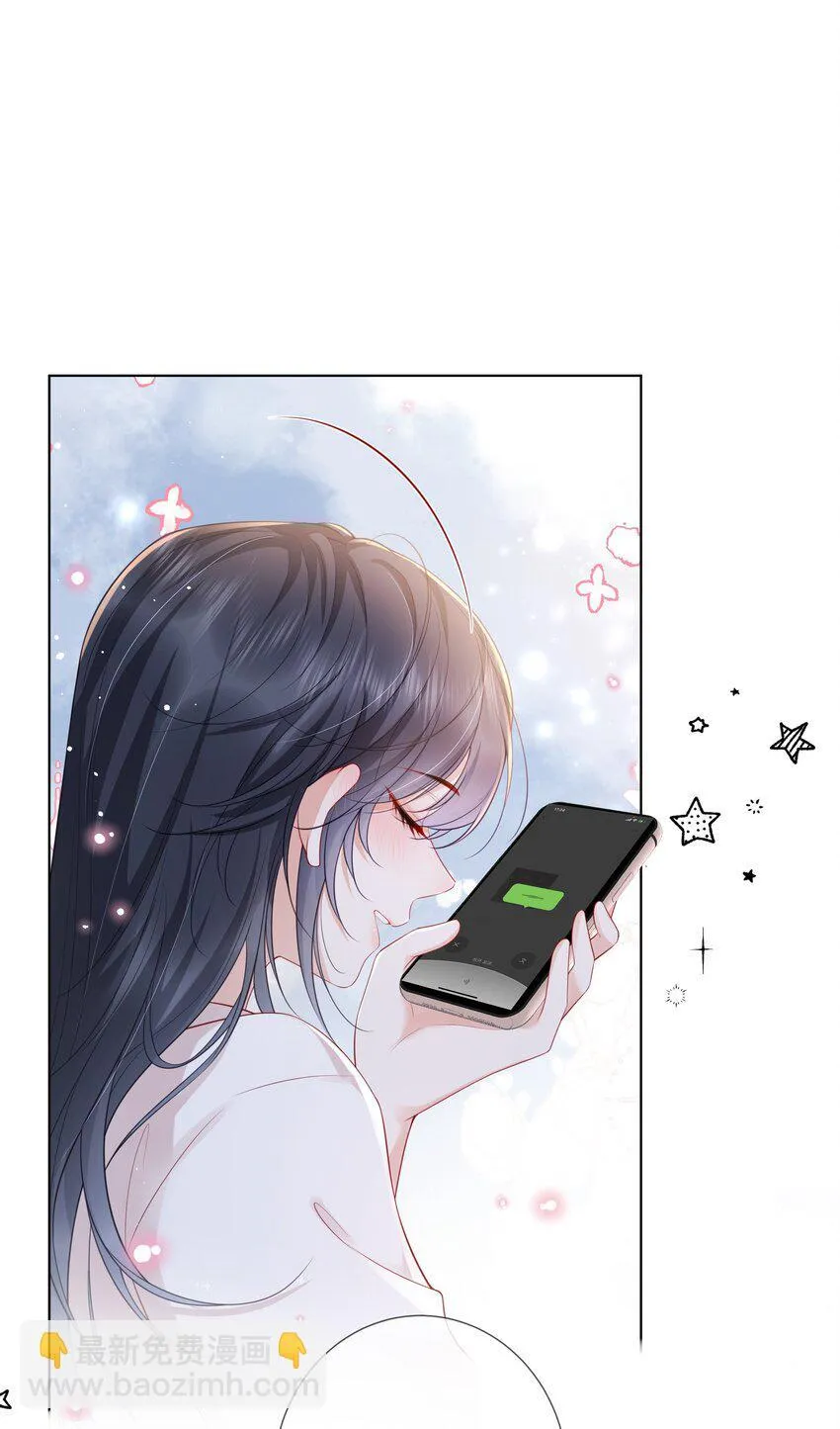027 萧阿姨不是别人23