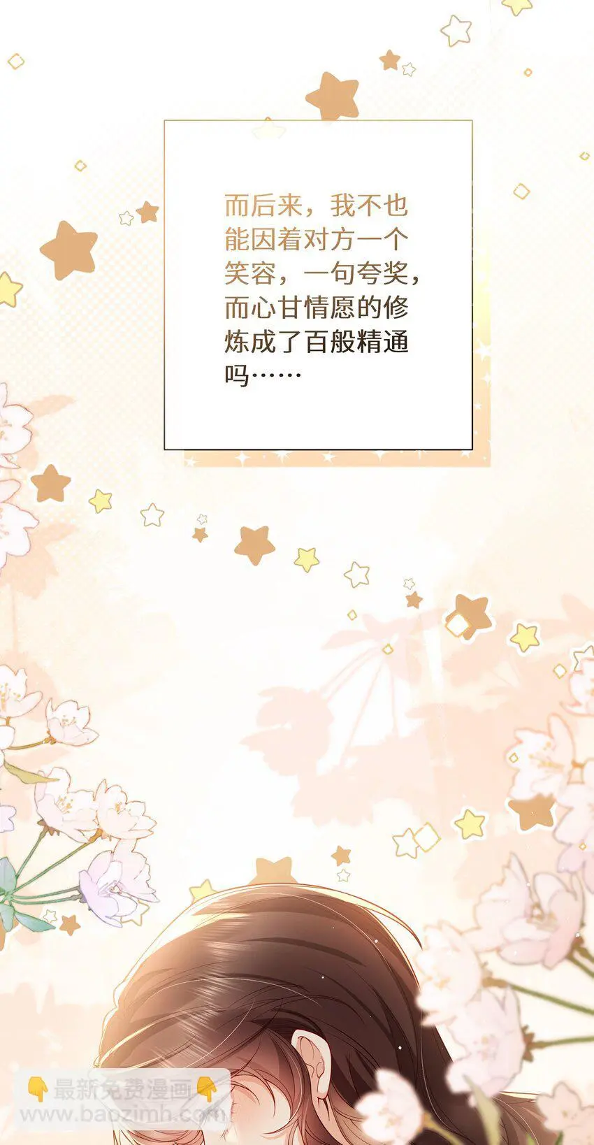 020 萧阿姨，你几岁？5