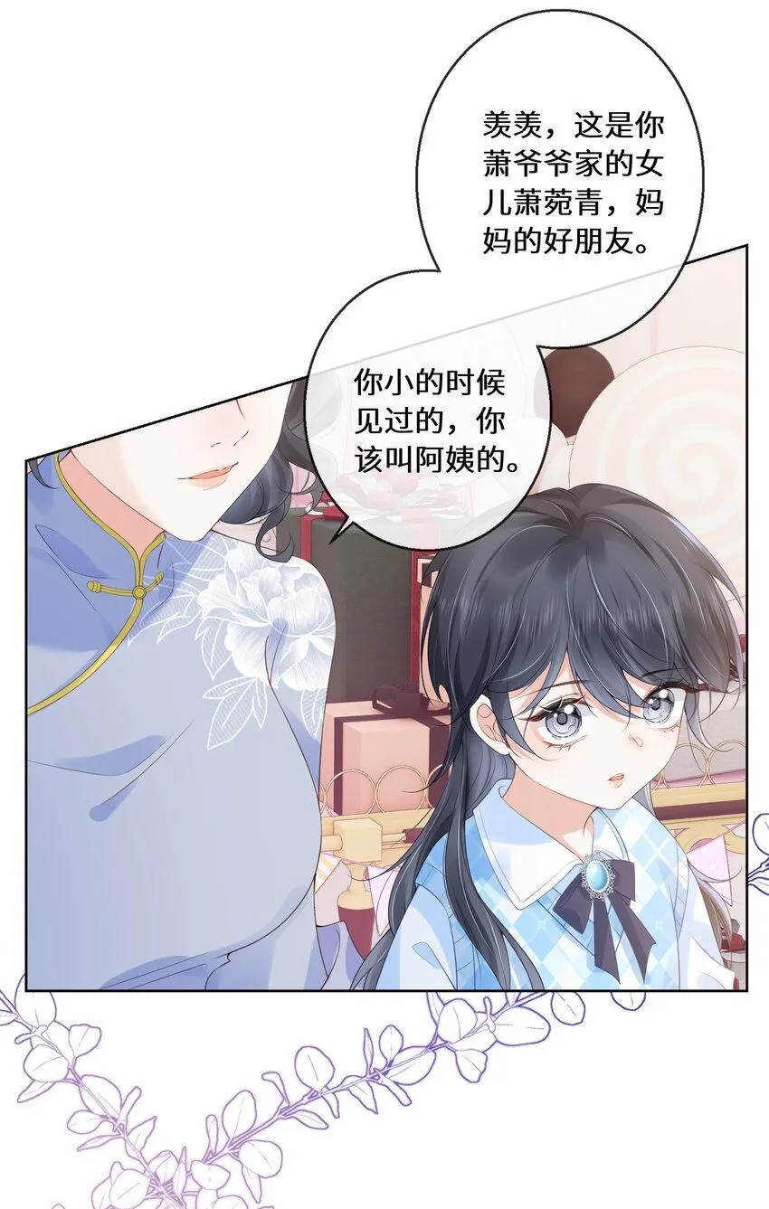 01 阿姨，你好美，我想嫁给你。8