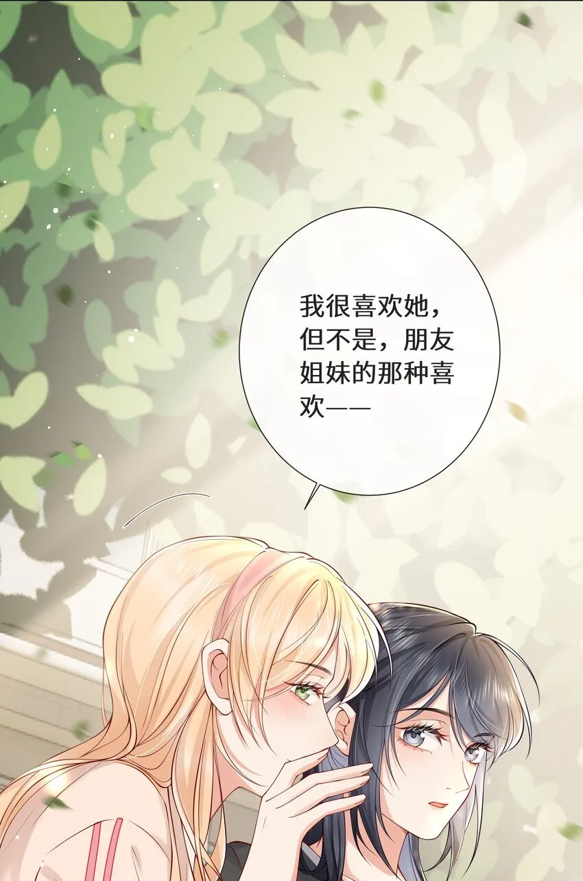 028 是情人的那种喜欢31