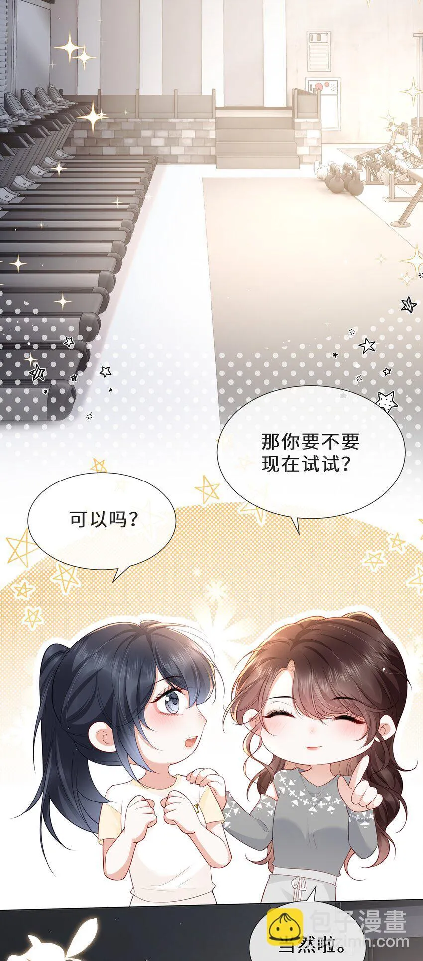 025 久待君归25