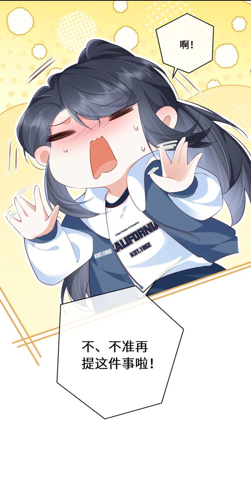 03 你名字真好听23