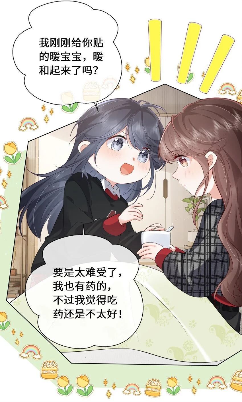 018 依靠32