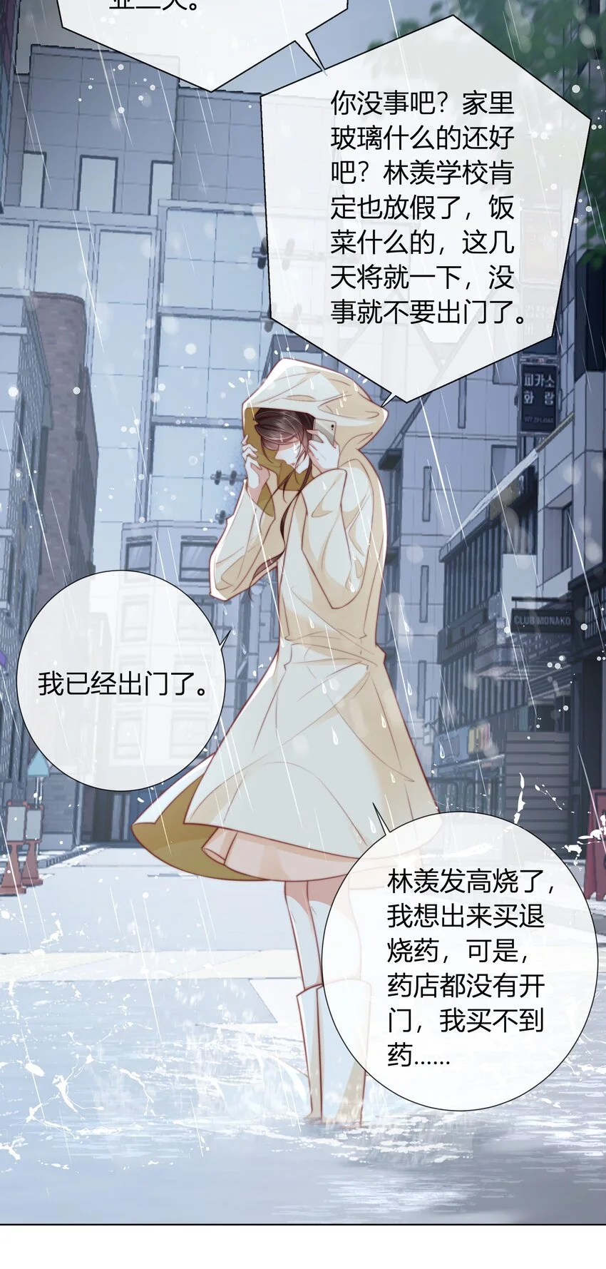 013 买药34