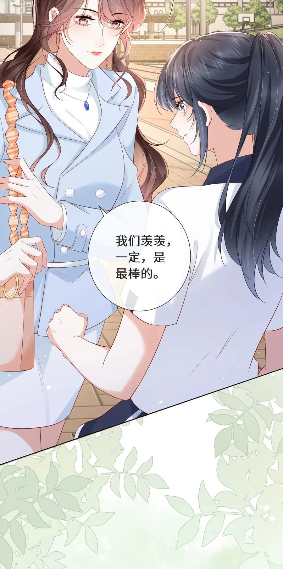 030 我在终点等你25