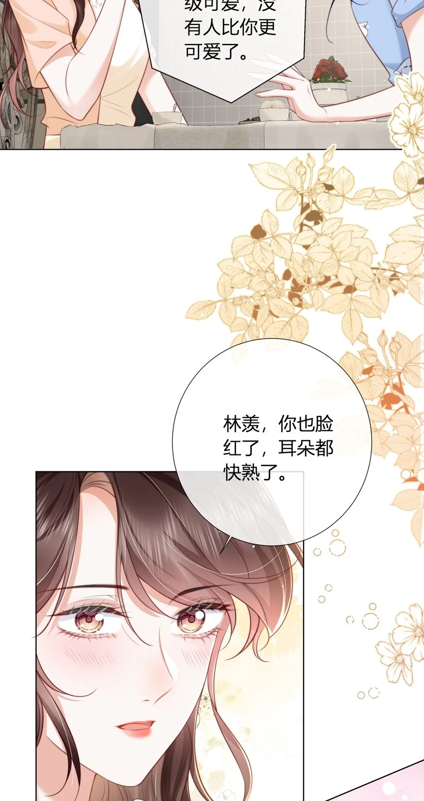 012 愿赌服输32