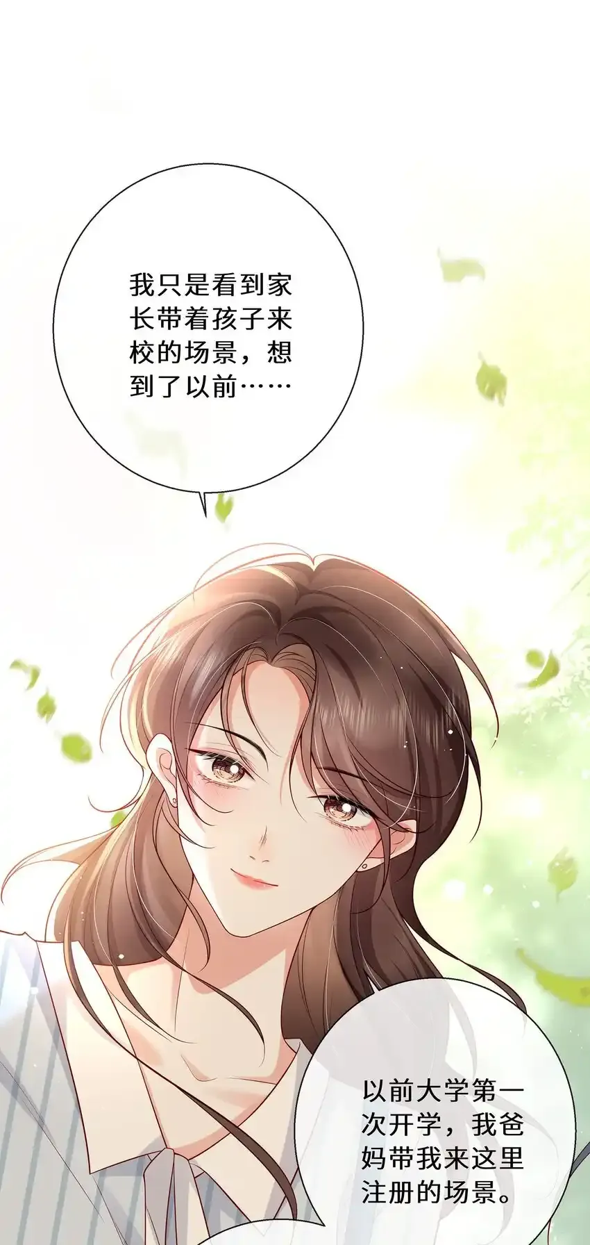 贺图 中秋节快乐32