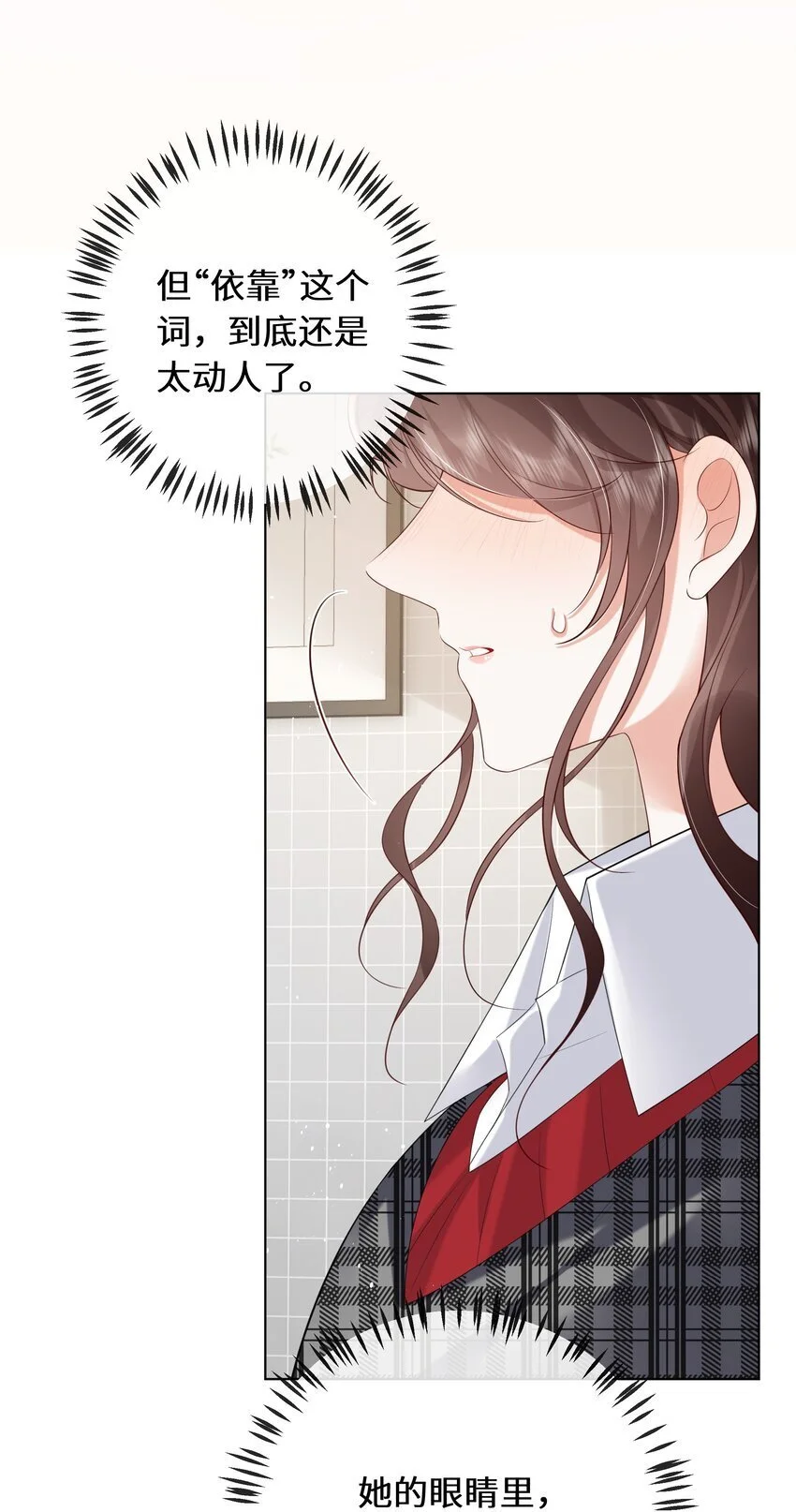 018 依靠22