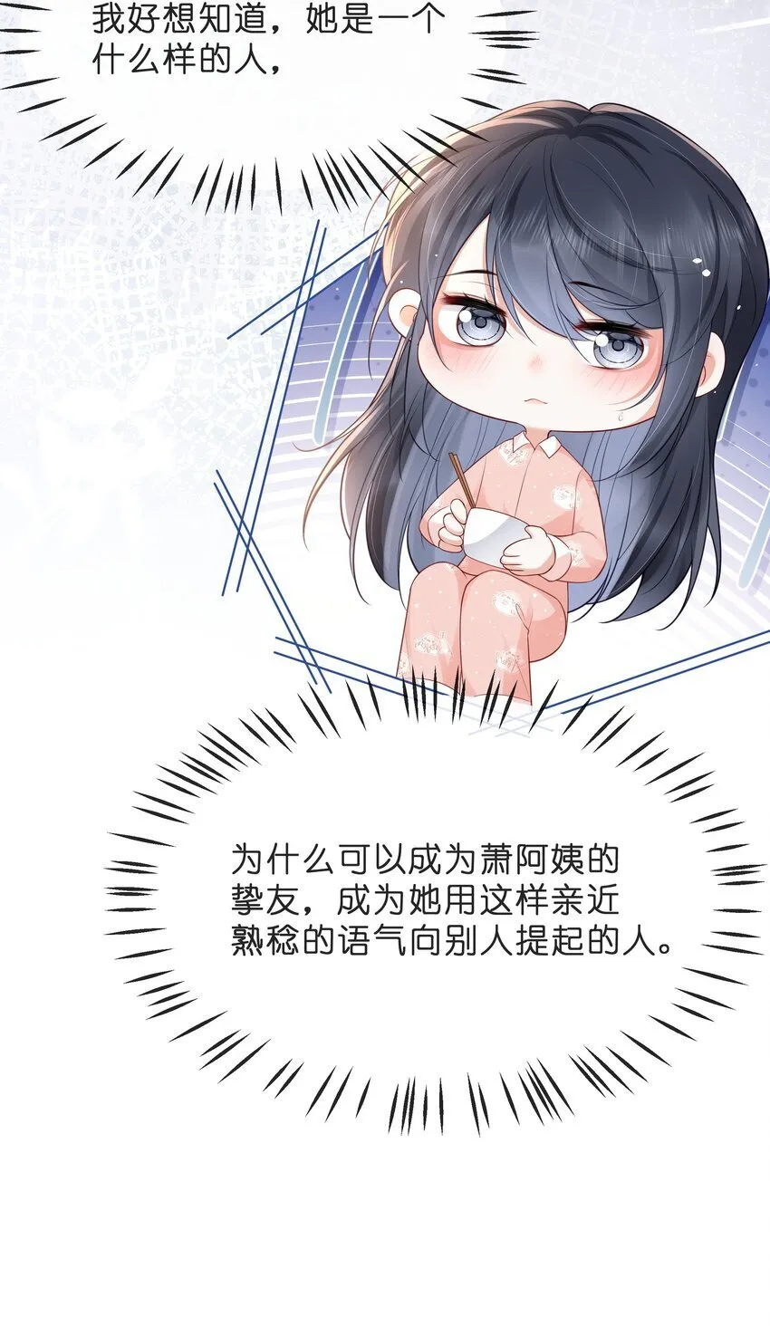 025 久待君归22