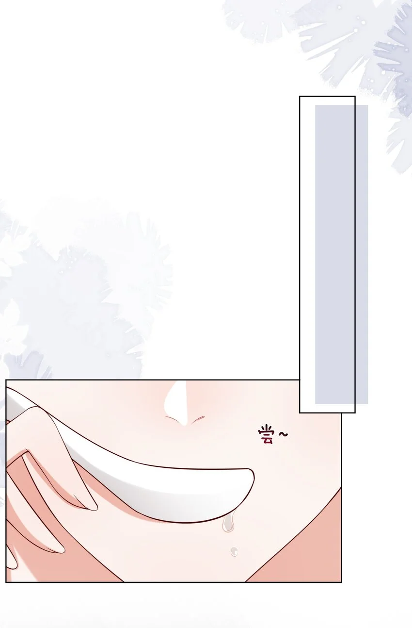 014 姜汤34