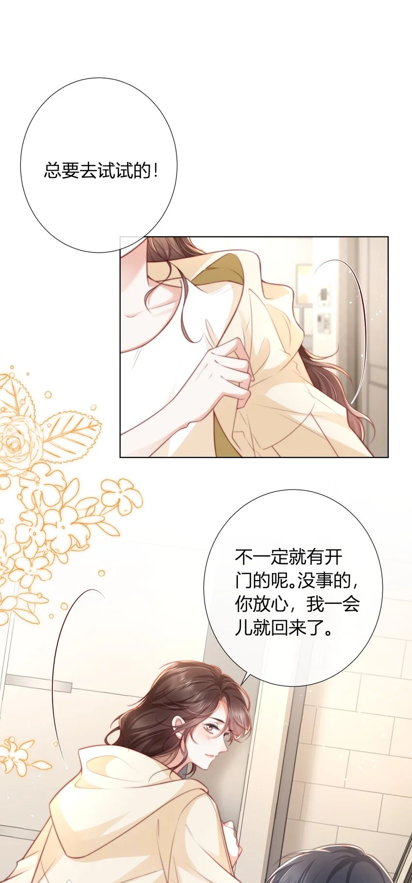 013 买药8