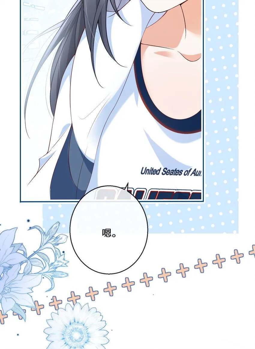 02 林羡，同居愉快25