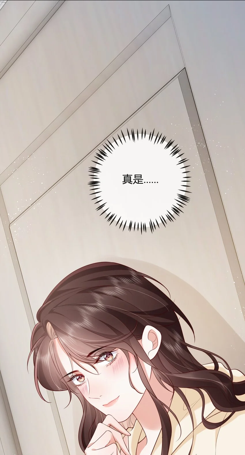 014 姜汤18