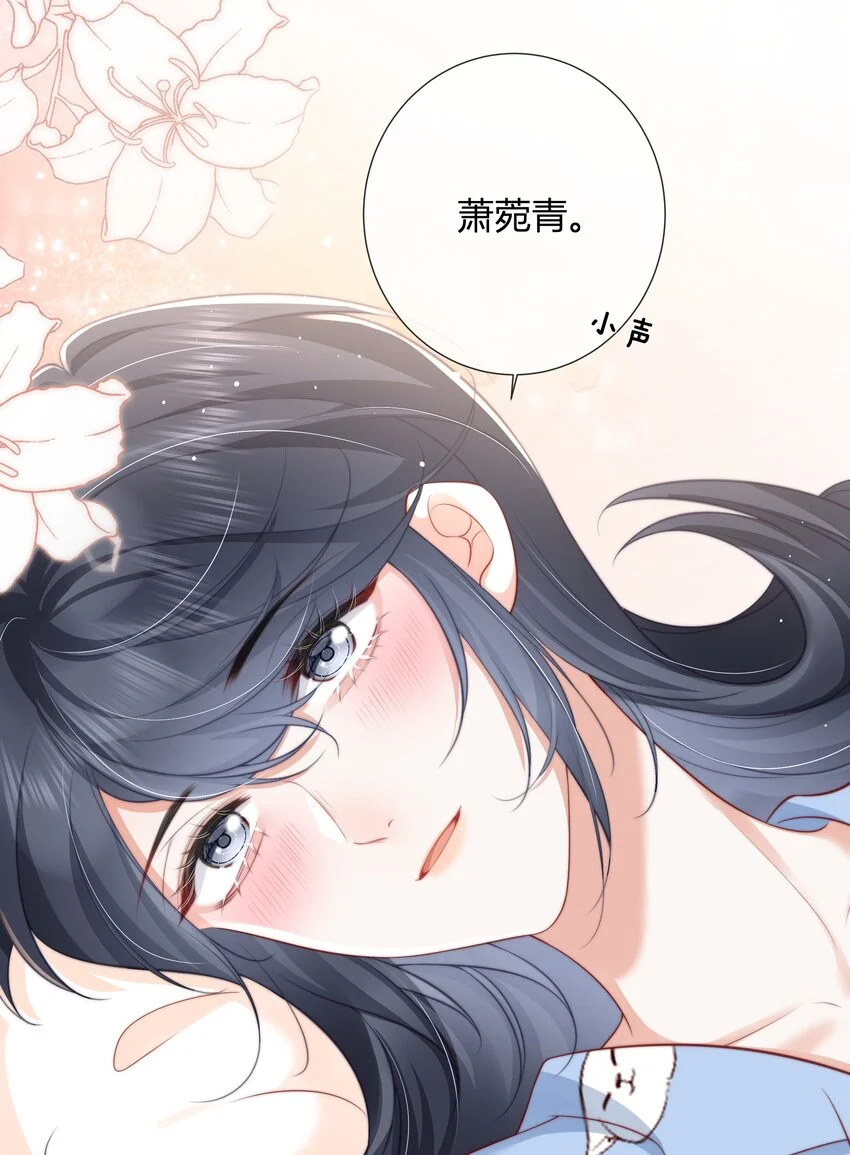 011 我就在这里陪你37