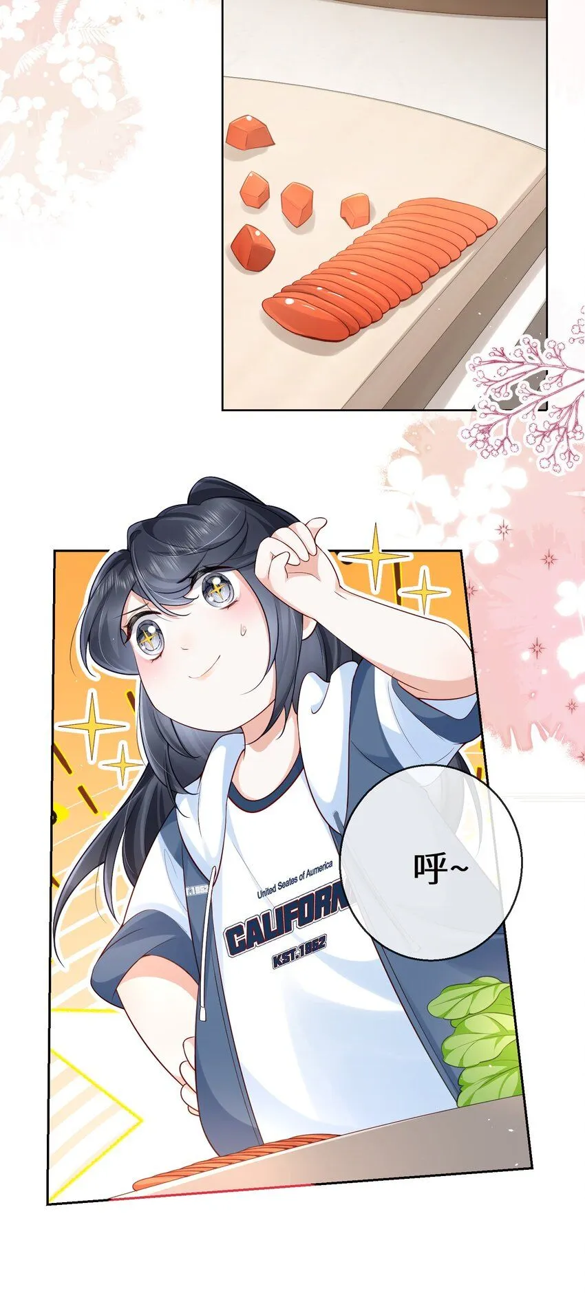 04 日久见人心15