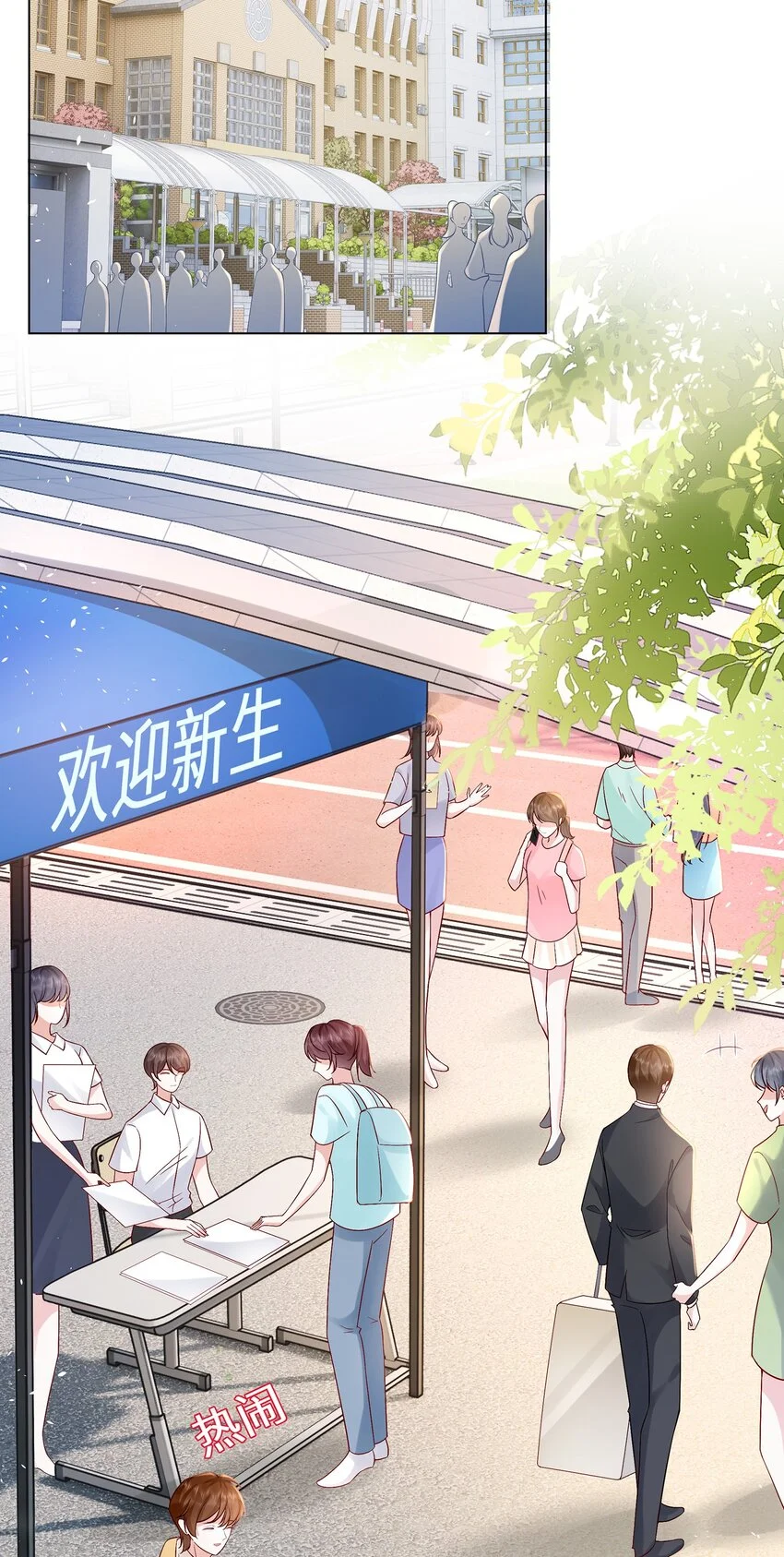 07 我不会赶你走的14