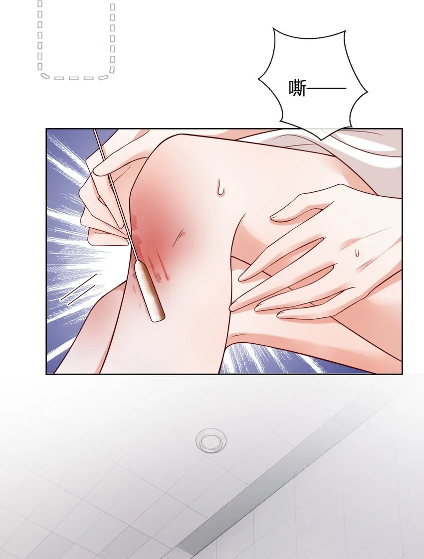 014 姜汤25