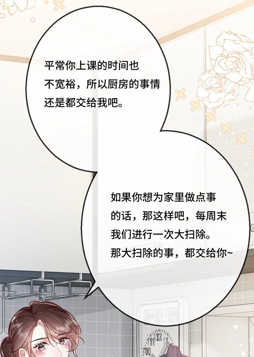 05 原来你也不是不怕寂寞啊20