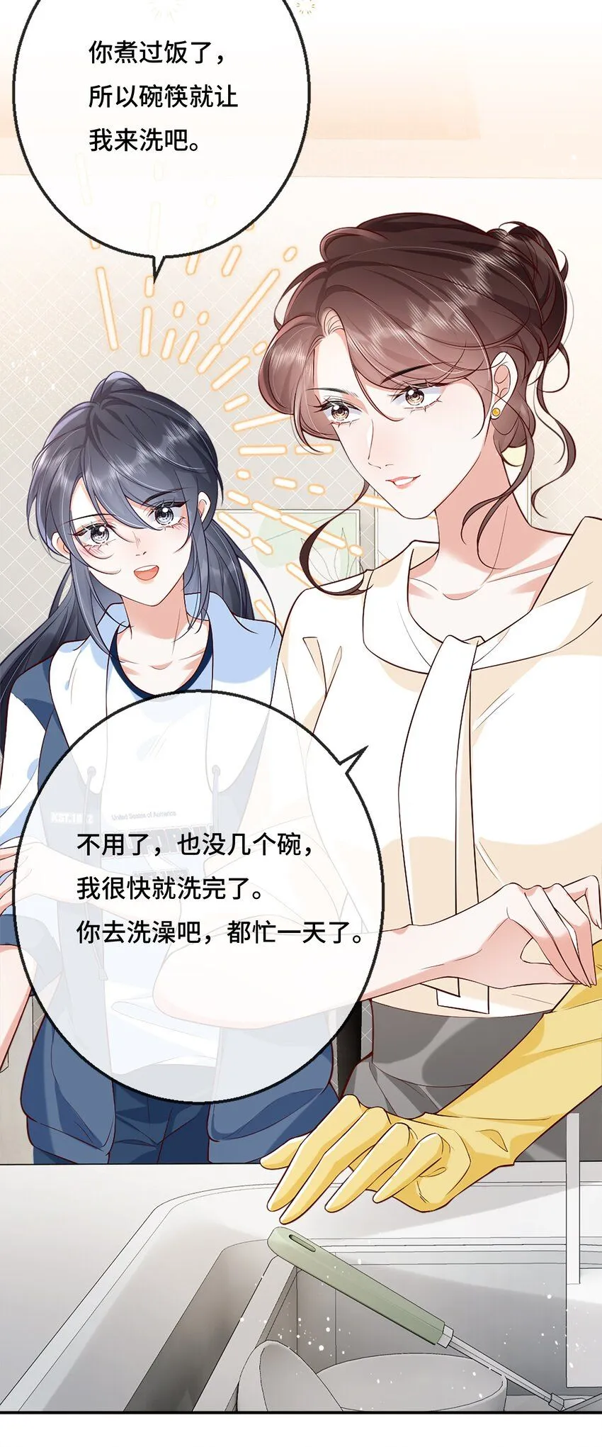 05 原来你也不是不怕寂寞啊17
