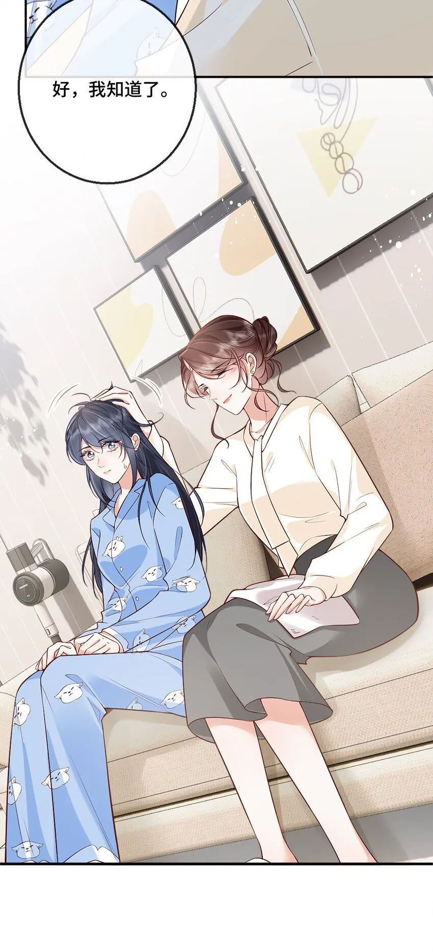 05 原来你也不是不怕寂寞啊42