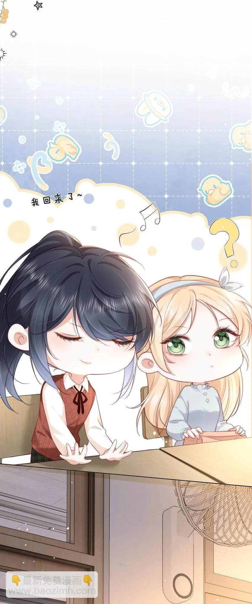 022 她只许对我好1