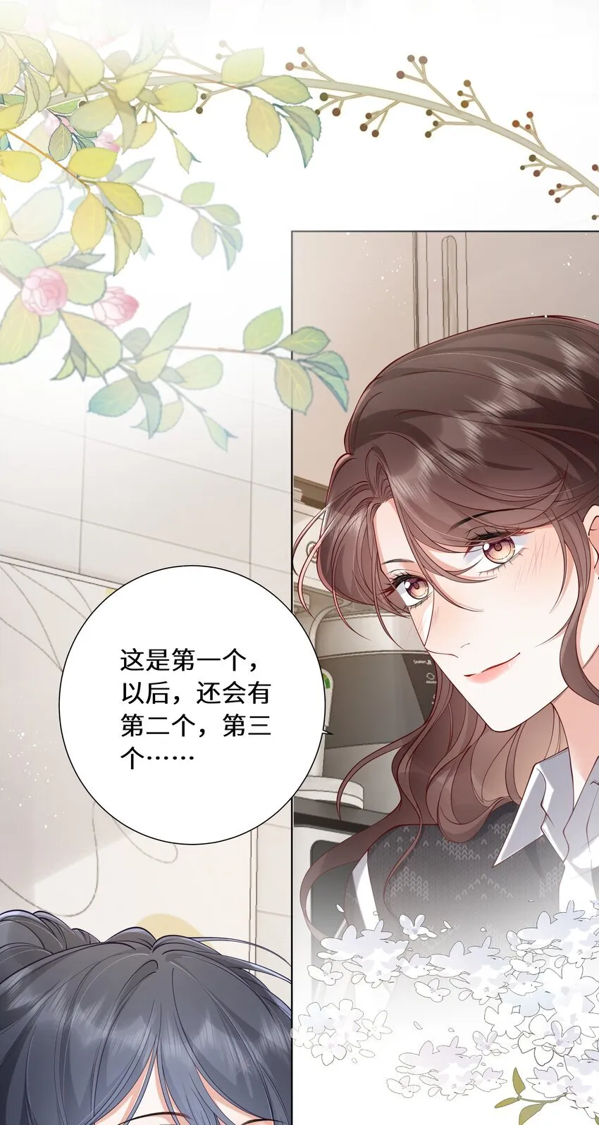 023 错19